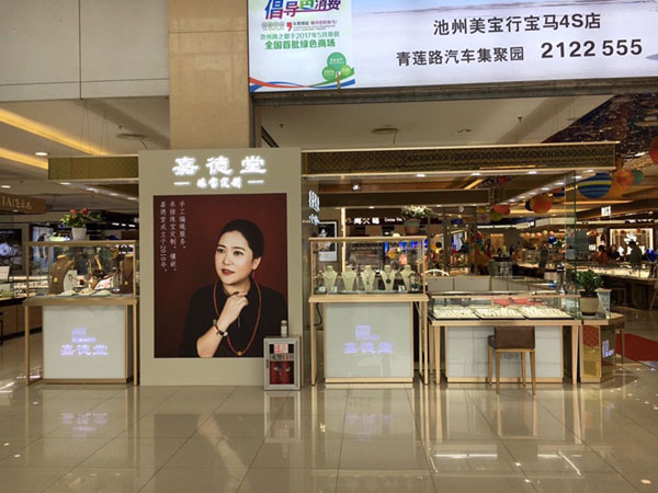 珠寶背柜廠家哪里可以定做，這篇文章看完就懂了!