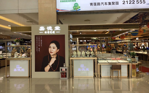 珠寶展示柜臺(tái),鴻鈦珠寶展柜廠家,玻璃珠寶展柜