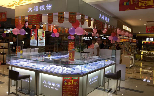 黃金展示柜怎樣定制符合需求？